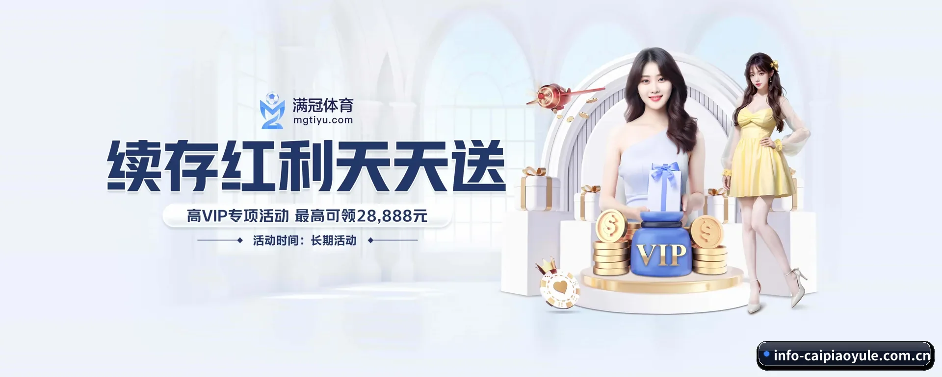 彩票娱乐官网的来历