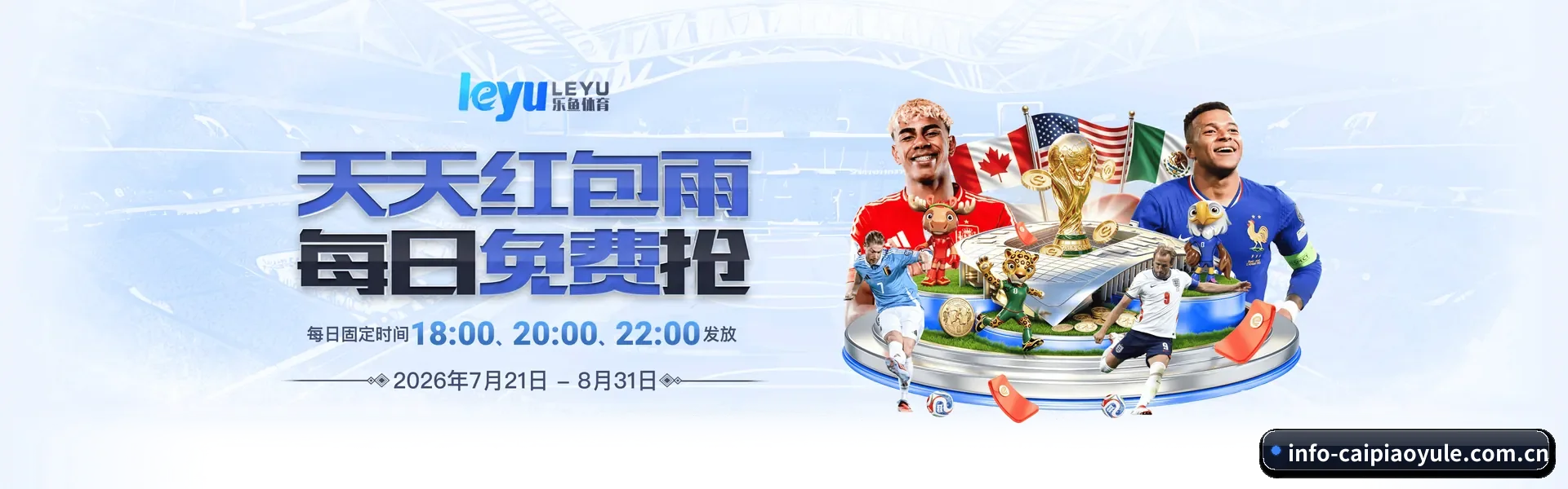 彩票娱乐官网 APP
